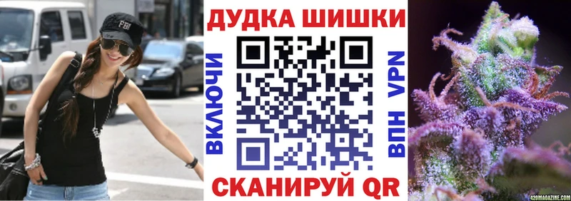 Где найти наркотики Анапа КОКАИН Марихуана Мефедрон Гашиш
