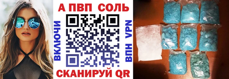 A PVP мука  даркнет сайт  Анапа 