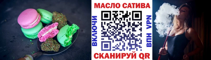 OMG онион  Анапа  Cannafood марихуана  магазин продажи  
