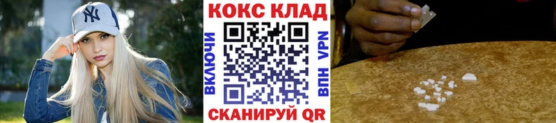 КОКАИН Эквадор купить сайты Анапа