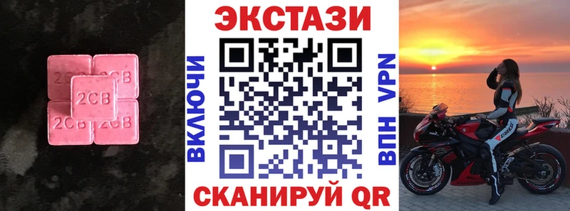 ЭКСТАЗИ VHQ  Анапа 