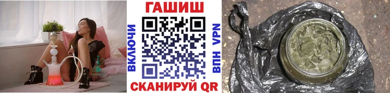 Гашиш Premium Анапа
