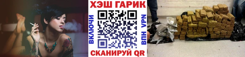 Гашиш ice o lator кракен как зайти Анапа