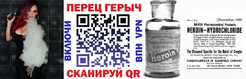 ГЕРОИН VHQ  цены наркотик  Анапа 