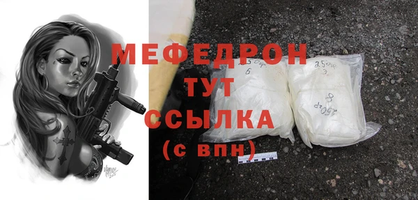 меф VHQ Нязепетровск