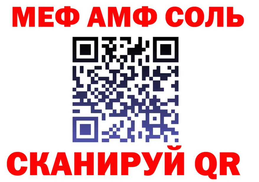 A PVP Соль зеркало это OMG Анапа