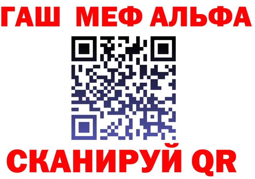 АМФЕТАМИН VHQ зеркало это mega Анапа