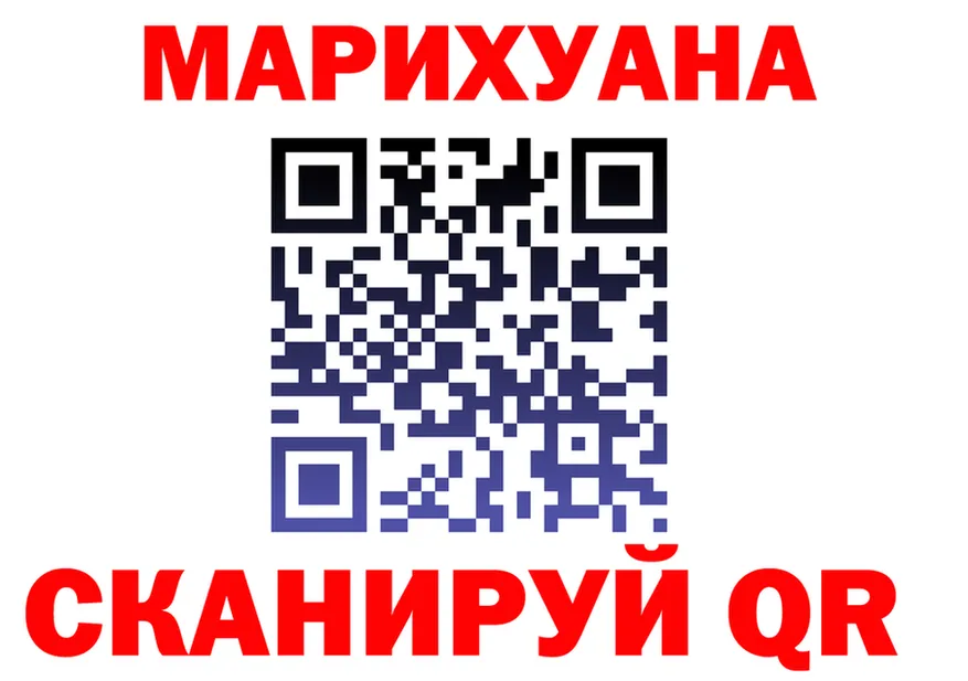 Марихуана OG Kush ССЫЛКА это hydra Анапа