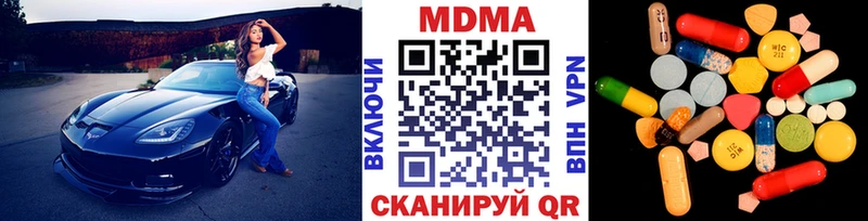 MDMA кристаллы  Анапа 
