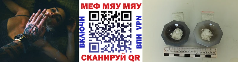 Мефедрон 4 MMC цены Анапа