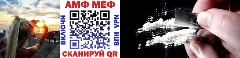 Метамфетамин винт  наркота  Анапа 