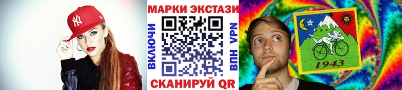 Марки NBOMe 1,5мг  mega онион  Анапа 