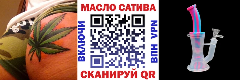 ТГК гашишное масло  blacksprut зеркало  Анапа  цены  